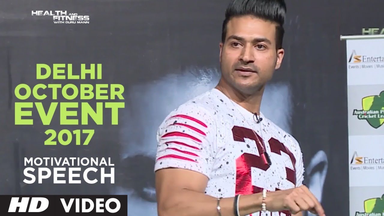 Guru Mann | Delhi October Event 2017| MOTIVATIONAL SPEECH | PART-2