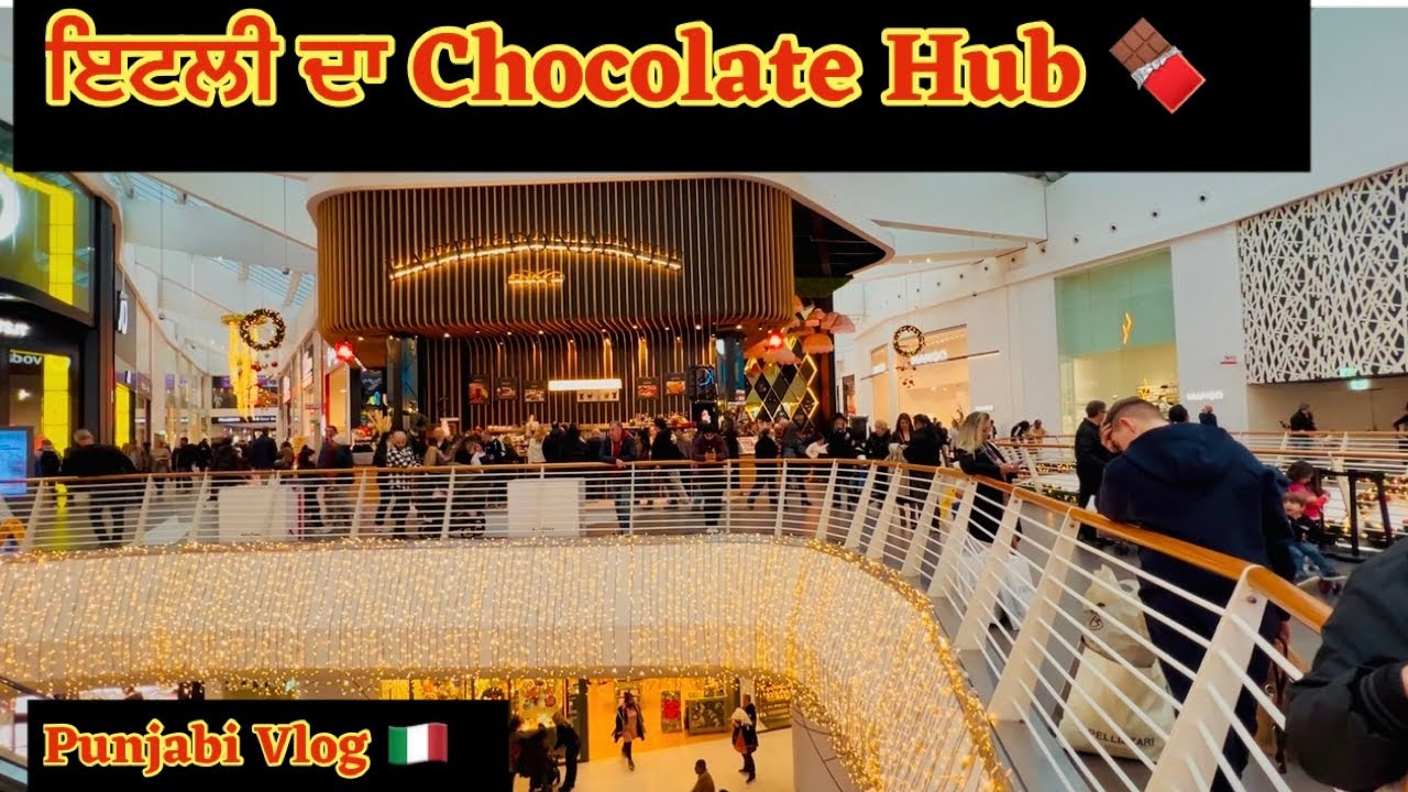 Chocolate Lovers ਲਈ Rome Mall 😍🍫