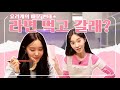 [ENG] [유리한 식탁] EP1-2. 요리계의 배운 변태☆ 라면 먹고 갈래~?