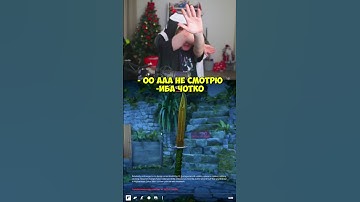 twitch:StRoGo выпал нож #strogo #строгоксго #кс #cs2