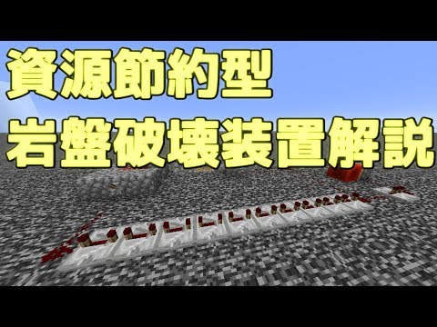 【1.15.2動作確認済み】資源節約型ヘッド飛ばし機構解説【Minecraft】
