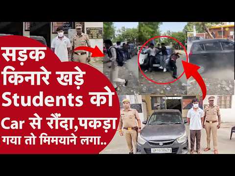 Noida Hit and Run: Truth Exposed About the Wealthy Driver Who Struck 5 Students, Twist in Pre-Acc...