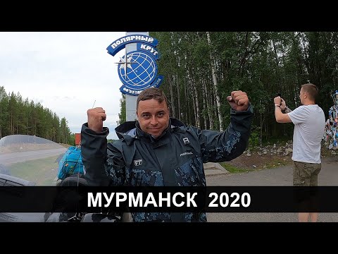 Video: Hvordan Fly Til Murmansk