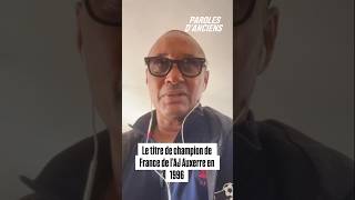 Franck Silvestre : Le titre de champion de France de l’AJ Auxerre en 1996
