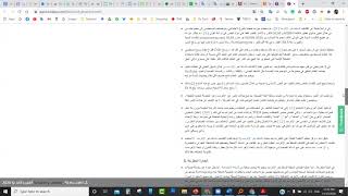 كيف تكتب ورقة علمية - الجزء الثاني - How to write a scientific paper