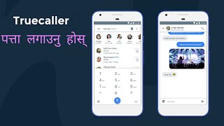 Find out who is calling you from unknown number||More to Learn screenshot 4