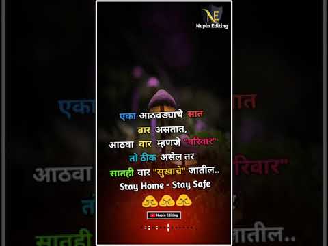 Corona Viruse Dj Marathi Whatsapp Status Nupin Editing Lebeba Whatsapp Status Video Download Attitude Status Sad Status Love Status Video Status