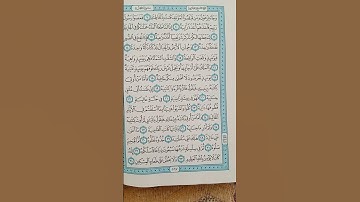 @اية مباركة من سورة ( الحاقة) اخي الفاضل تفكر بها