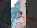bas jamane kk bura lagati hai #trending #viralvideo #viralshort
