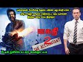      mr tamilan dubbed movie story  review in tamil