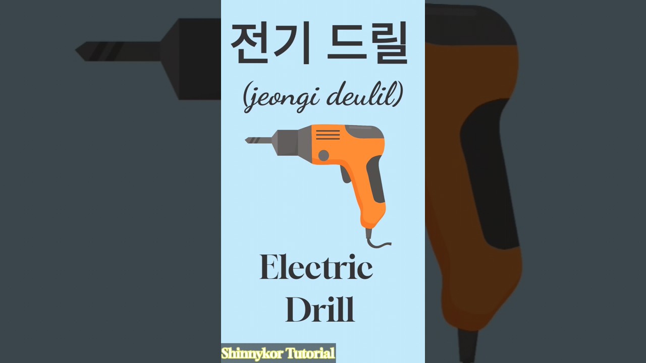 TOOLS in KOREAN (공구,연장) Korean Vocabulary|Manufacturing Tools in Korean|TOOL NAMES IN KOREAN 