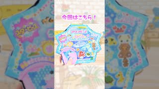 【アクアビーズ おもちゃ紹介シリーズ！】スタービーズ うみのいきものセット