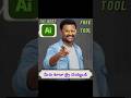 Just Create Video & Audio from one reference Image With AI Free Tool