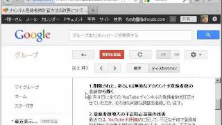 YouTubeで謎のチャンネル登録者数「激減」現象の真相判明！