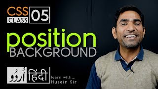 Background-Position - CSS3 tutorial in hindi - urdu - Class - 05