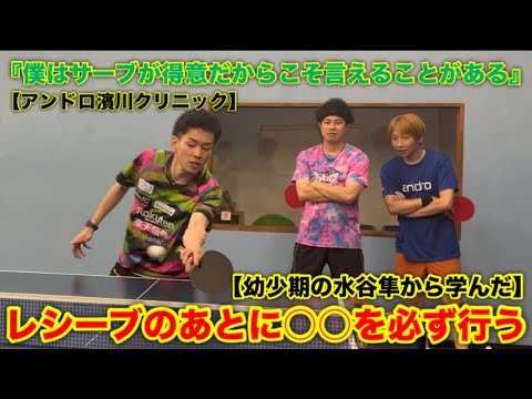 水谷隼 氏による卓球サービス 卓球】水谷隼の大サービス（別冊） – 卓球王国