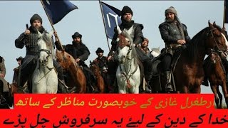 khuda ke deen ke liye ye sarfarosh chal pade |  Nasheed | Urdu Tarana | Sabiluna Sabiluna