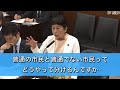 2026年4月23日参院外交防衛委【国家情報局設置法案】④普通の市民は対象にならないというが普通の市民と普通でない市民はどうやって見分けるのか。その判別の為には膨大な普通の市民の情報も集められるだろう