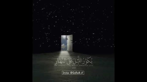 أجمل حالات وات ساب قرآن كريم بصوت القارئ سلمان العتيبي