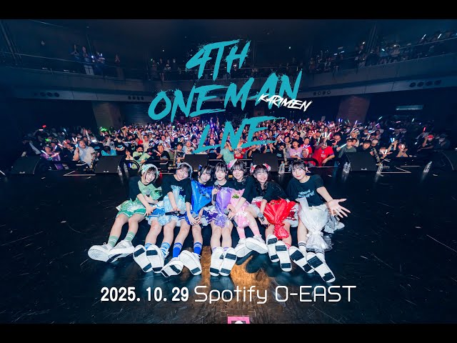 2025.10.29 Spotify O-EAST カリスマめんざいふっ! 4th ONEMAN LIVE