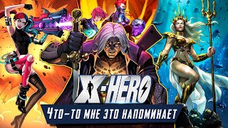 X-HERO: Idle Avenger‪s‬ - Карточная самоиграйка с очень знакомыми героями комиксов (ios) screenshot 2