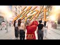 [KPOP IN PUBLIC] DINO (디노) "Wait" Dance Solo Cover by Century Girls