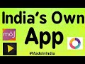 India&#39;s Own App 2020 । MadeInIndia । 100% Indian App 🇮🇳🇮🇳🇮🇳