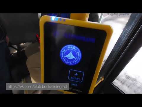Новые стационарные терминалы