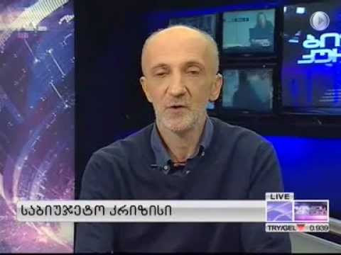 ყავისფერი კარდინალი