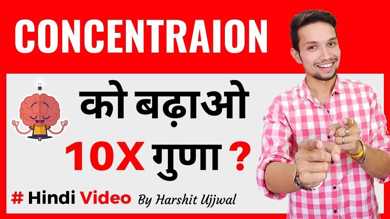 Magical Way Improve Concentration Memory 10X How Improve