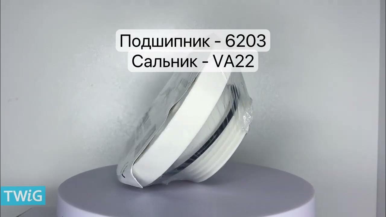 Суппорт барабана стиральной машины AEG, Electrolux, Zanussi 4071374104 ...