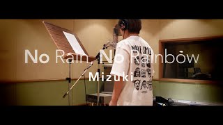 Mizuki - No Rain, No Rainbow