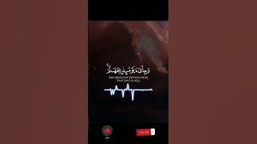 #قران_كريم #تلاوة_خاشعة #ريلز #reels #ريلزات #قرآن #holyquran #quran #reel #ترند #علامات_الساعة