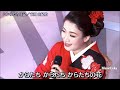 からたち日記/市川由紀乃