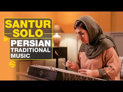 روزگار تکنوازی سنتور شادی رحمانی Persian Santur Solo 