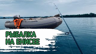 РЫБАЛКА НА ЕНИСЕЕ. ЛОВЛЯ ХАРИУСА. СИБИРЬ