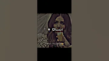 حالات واتس وسط دموع وجراح وخراب عصام صاصا إستوريات إنستا بتاع تصاميم 