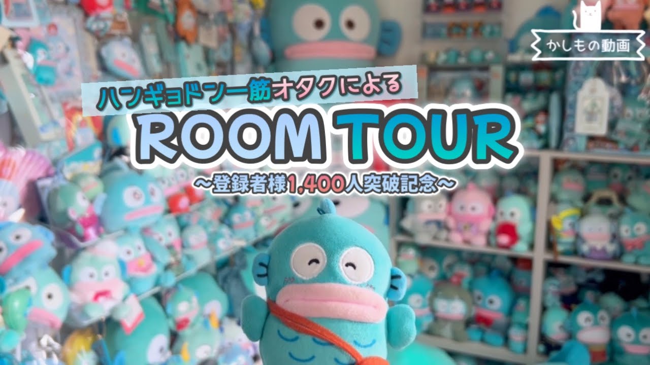 Celebrating 1,400 Subscribers] A Hangyodon-obsessed otaku's real