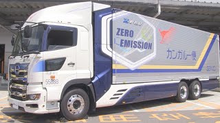 配送トラックも水素で走る 西濃運輸が実証実験を開始へ 日本初 トヨタ自動車と日野自動車が共同開発 水素燃料電池大型トラックで｢サステナブル社会の実現へ｣