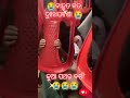 କୁଆ ପଥର ବର୍ଷା #video #limeston rain#viralvideo#trendingshorts #2026