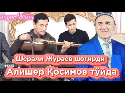 Alisher Qosimov toʻyda 2024 // Алишер Косимов