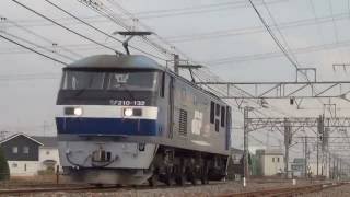 EF210-132単機 JR高崎線 熊谷～籠原 区間