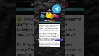 Пиши «урок» и я расскажу подробнее! #инфобиз #инвестиции #заработоквинстаграме #бизнес #зароботок