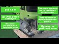 Лобзик аккумуляторный бесщеточный Greenworks GD24JS, 24V (арт 3601407)