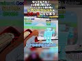 【やってもうた!】まだ合成も知らないブレインロット初心者がレアシークレットをリバースしてしまう【フォートナイト】