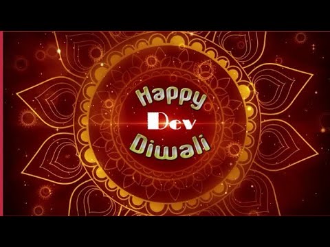 Happy Dev Diwali Status | Dev Diwali WhatsApp Status | Dev Diwali Wishes Status | देव दिवाली 2021