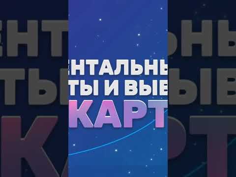 Получите Бонус Жетонов и Начните Играть в Онлайн Казино Сегодня!