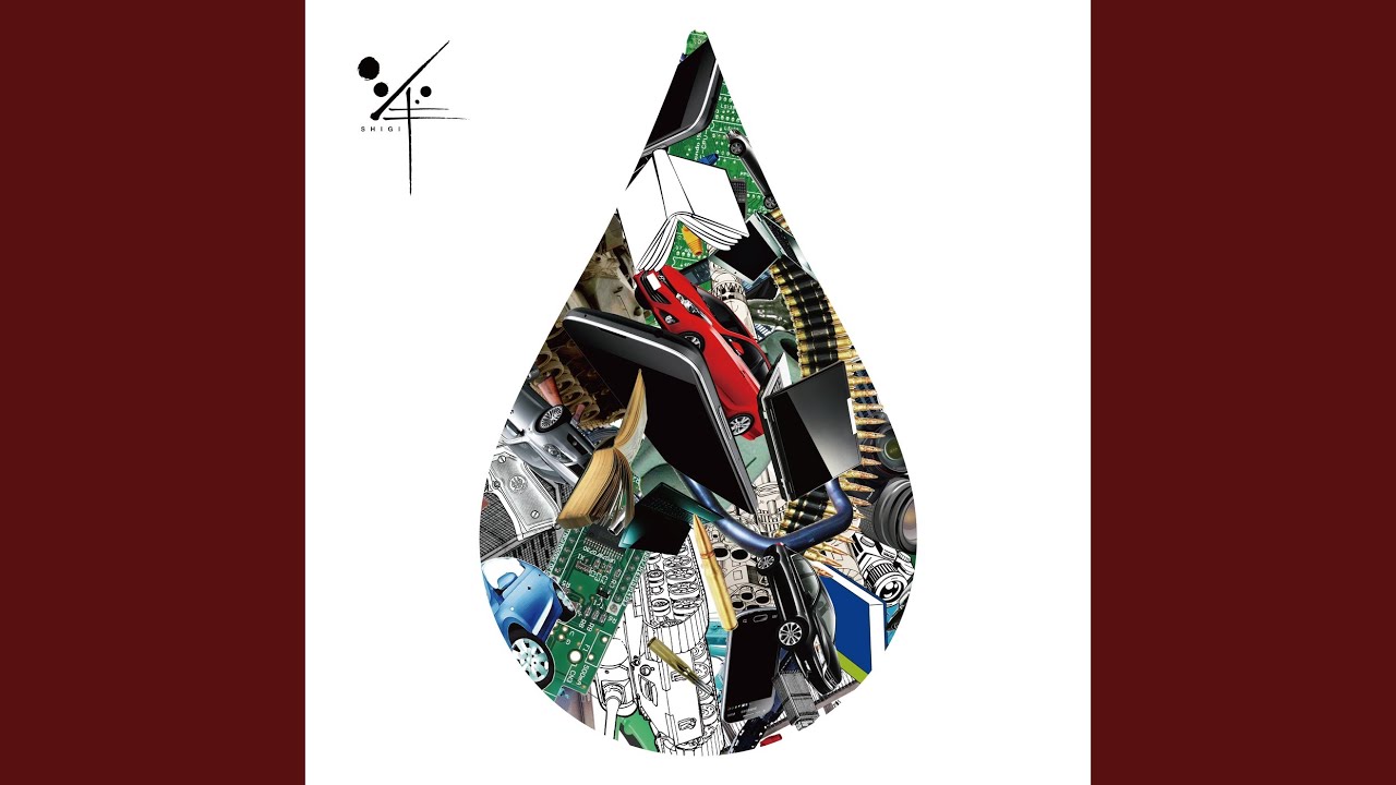 君がいて僕がいた