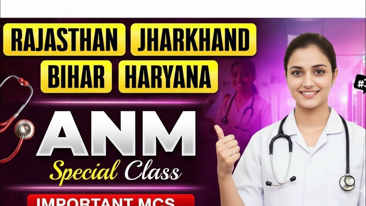 ANM Classes 2026 | class abortion |AllState ANM Exams |  special class 1