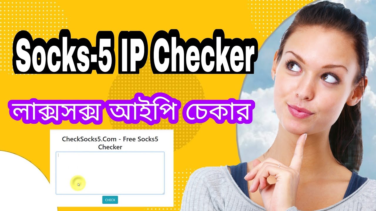 Ip checker